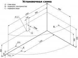 Акриловая ванна Aquanet Maldiva 150x90 R