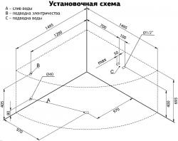 Акриловая ванна Aquanet Malta New 150x150