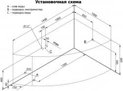 Акриловая ванна Aquanet Mayorca 150x100 R