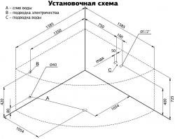 Акриловая ванна Aquanet Santiago 160x160