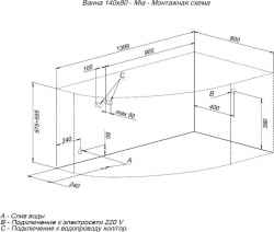 akrilovaya_vanna_aquanet_mia_140x80_r_montazhnaya_skhema_2