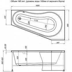 Акриловая ванна Aquanet Brize 160x90 R