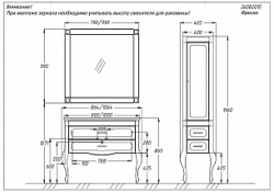Мебель для ванной Opadiris ФРЕСКО 100 орех с патиной