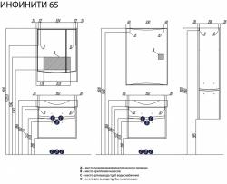 Тумба с раковиной Акватон ИНФИНИТИ 65 Н белый глянец