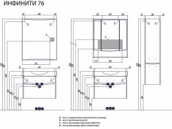 Тумба с раковиной Акватон ИНФИНИТИ 76 белый глянец