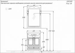 Мебель для ванной Opadiris КЛИО 65 орех антикварный