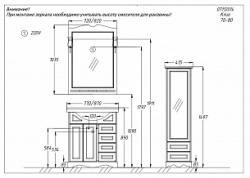 Тумба с раковиной Opadiris КЛИО 70 орех антикварный