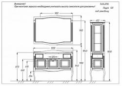 Мебель для ванной Opadiris ЛАУРА 120 белая с бежевой патиной