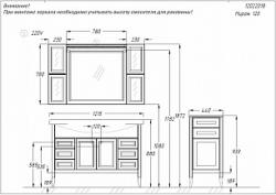 Мебель для ванной Opadiris МИРАЖ 120 орех