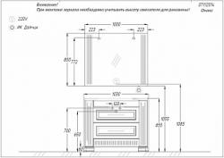 Тумба с раковиной Opadiris ОНИКС 100 белый с серебряной патиной