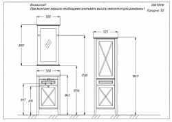 Мебель для ванной Opadiris ПАЛЕРМО 50 R орех