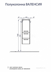 polukolonna-akvaton-valensiya-podvesnaya-pravaya-belyj-zhemchug-1a123903vag3r-izdelie(1)