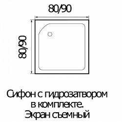 Душевая кабина River QUADRO Б/К 90/26  МТ