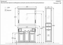 Тумба с раковиной Opadiris РИСПЕКТО 100 слоновая кость