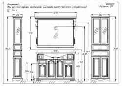 Тумба с раковиной Opadiris РИСПЕКТО 120 белый
