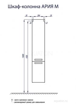 shkaf-kolonna-akvaton-ariya-m-podvesnaya-chernyj-glyanec-1a124403aa950-izdelie(1)